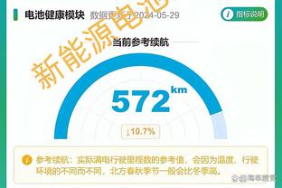 雷竞技苹果下载官方版截图3